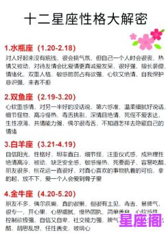 不想让人难受的星座女:2025最新排名,这几个星座女最贴心温柔! 不想让人难受的星座女:2025最新排名,这几个星座女最贴心温柔!