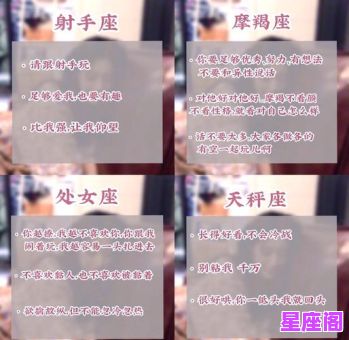 如何约12星座女吃饭?12星座女约会攻略与技巧大全 如何约12星座女吃饭?12星座女约会攻略与技巧大全