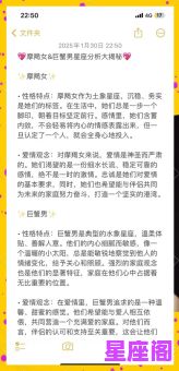 因为太优秀被分手的星座 揭秘完美背后的爱情困境 因为太优秀被分手的星座 揭秘完美背后的爱情困境