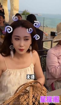 严宽老婆杜若溪星座解析及个人资料揭秘 严宽老婆杜若溪星座解析及个人资料揭秘