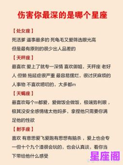 受伤也不后悔的星座男TOP5！深情专一为爱勇敢的星座情感解析