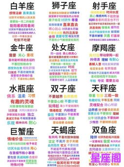 真诚和你交朋友的星座是哪些?深度解析最值得深交的五大星座! 真诚和你交朋友的星座是哪些?深度解析最值得深交的五大星座!