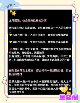 最冷漠的星座女人是谁？深度解析三大冷漠星座女性格真相