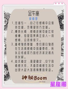 9月运势大揭秘!这3个星座男好运爆棚,贵人相助财福双收 9月运势大揭秘!这3个星座男好运爆棚,贵人相助财福双收