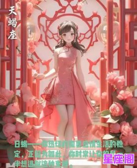 十二星座眼神配音演员揭秘：谁是你的星座专属声音？