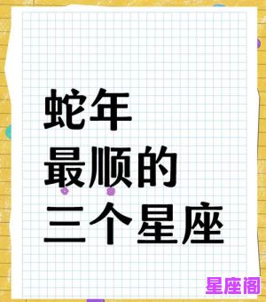 精致不吃亏的星座有哪些?2025最新盘点这三大星座上榜! 精致不吃亏的星座有哪些?2025最新盘点这三大星座上榜!