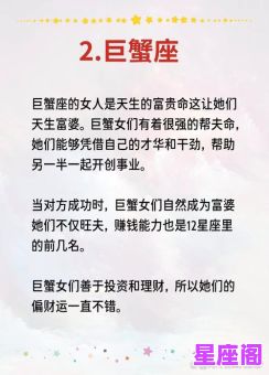 出生被父母抛弃的星座女|这3大星座女一生坎坷 注定命苦真相揭秘 出生被父母抛弃的星座女|这3大星座女一生坎坷 注定命苦真相揭秘