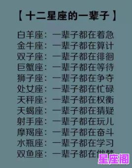 12星座的同桌姓什么好？超全姓氏搭配指南?