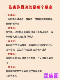 哪几个星座男最值得女生珍惜?真心爱你一生守护的星座盘点 哪几个星座男最值得女生珍惜?真心爱你一生守护的星座盘点