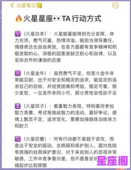 十二星座最爱看的博主TOP榜：全网最火星座达人深度解析