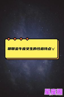 能让人缓解情绪的星座女TOP5，温柔体贴善解人意！