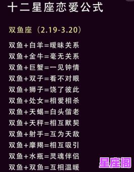 十二星座谁最适合暗恋？深度解析最适合默默喜欢的星座特质！