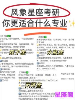 越老越狭窄的星座女解析:警惕这三大星座的晚年思维困局 越老越狭窄的星座女解析:警惕这三大星座的晚年思维困局