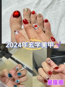 12星座阁婚纱美甲推荐:2025专属设计指南与热门款式解析 12星座阁婚纱美甲推荐:2025专属设计指南与热门款式解析