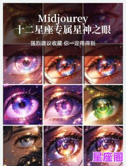 十二星座最美眼型排行榜：揭秘哪个星座女眼睛最迷人！