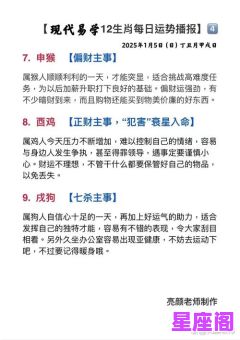 秦昭襄王属相是什么星座?深度解析生肖与星座的关联 秦昭襄王属相是什么星座?深度解析生肖与星座的关联