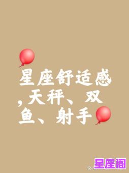 不是白虎也克夫？深度解析这些星座女的命理特质与化解之道！