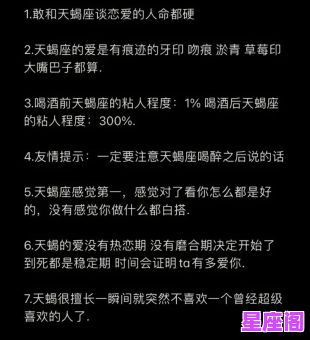 哪个星座最不爱天蝎女孩?星座配对深度解析与情感指南 哪个星座最不爱天蝎女孩?星座配对深度解析与情感指南