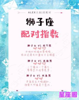 最容易相信爱的星座男TOP5 深度解析他们的单纯与执着 最容易相信爱的星座男TOP5 深度解析他们的单纯与执着