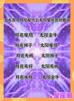 能做大事的星座有哪些？这5大星座天生领袖注定成就非凡！