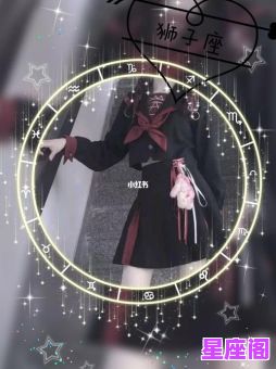 十二星座初一校服颜色大揭秘！快来看看你的星座专属色！