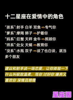 最想找前女友的星座男女TOP榜：这些星座最难忘旧情！