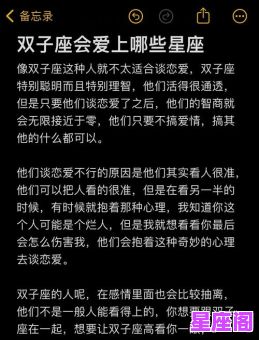 能长期坚持爱情的星座女：这些星座在婚姻中始终如一，专一又深情！