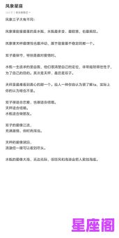 10月31日星座男爱情深度解析：性格特点与爱情运势全揭秘