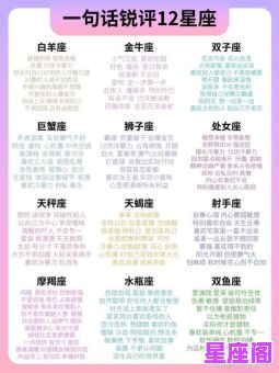 默默守护爱情！喜欢暗恋的星座女排行榜及行为特征解析