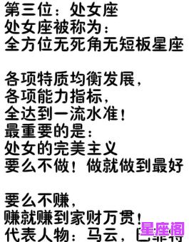 纸醉金迷的星座排行榜：天生富贵命却花钱如流水，这些星座最败家！